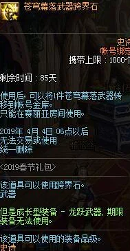 深度剖析《DNF》犀厉之战：谁才是你的顶尖角色之选？