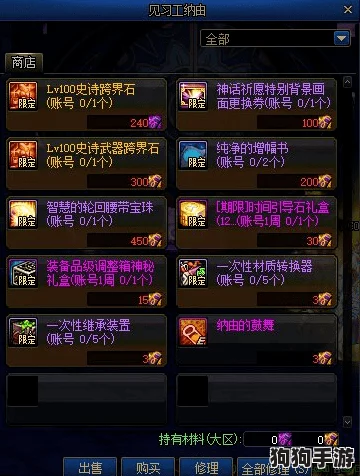 解锁众生游全BUFF秘笈：极致效果触发策略大汇总，助你称霸游戏世界！