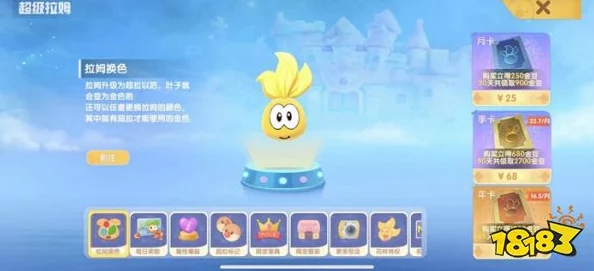 摩尔庄园：创意拉姆喂养秘籍，打造健康活力小伙伴！