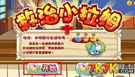 摩尔庄园：创意拉姆喂养秘籍，打造健康活力小伙伴！