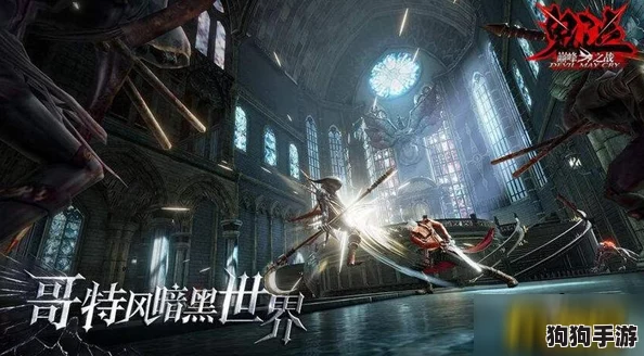 2024年必玩！顶尖鬼泣系列游戏下载指南，热门新作一网打尽！