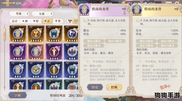 解锁《幻书启世录》顶尖战力！精选幻书搭配攻略，打造无敌阵容秘籍！