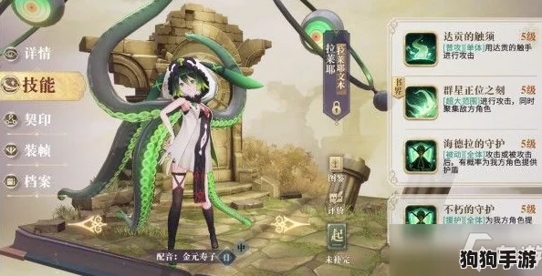 解锁《幻书启世录》顶尖战力！精选幻书搭配攻略，打造无敌阵容秘籍！