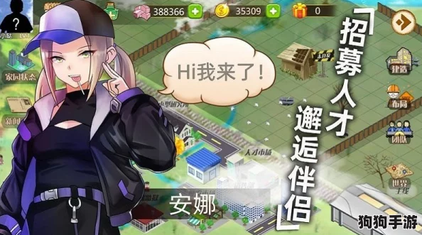 2024年度必玩!顶尖免费人生模拟游戏TOP5,沉浸式角色扮演盛宴来袭! 2024年度必玩!顶尖免费人生模拟游戏TOP5,沉浸式角色扮演盛宴来袭!