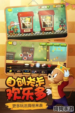 猫鼠追逐：金币速刷秘籍，手游货币轻松满仓攻略