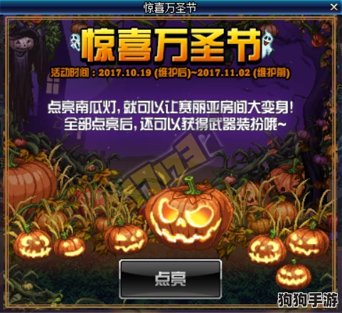 《地下城与勇士》:史诗武器最热掉落地图,探险者必争之地! 《地下城与勇士》:史诗武器最热掉落地图,探险者必争之地!