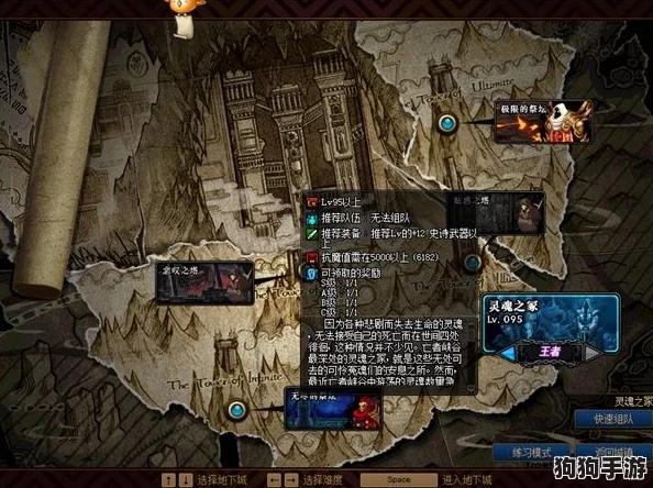 《地下城与勇士》:史诗武器最热掉落地图,探险者必争之地! 《地下城与勇士》:史诗武器最热掉落地图,探险者必争之地!