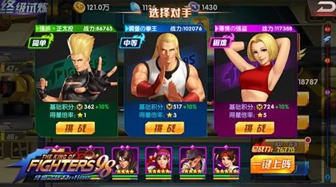 拳皇97：一键激发超燃曝气绝技，战斗力瞬间飙升的秘诀！