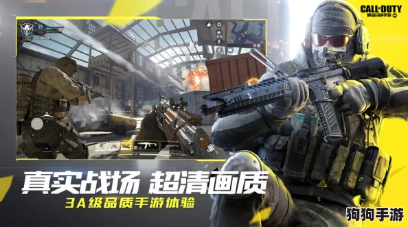 《使命召唤》手游策略：精准定位，解锁最佳狙击定点艺术！
