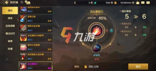 深度剖析:DNF手游VS端游,属性异同大与独特魅力对比! 深度剖析:DNF手游VS端游,属性异同大与独特魅力对比!