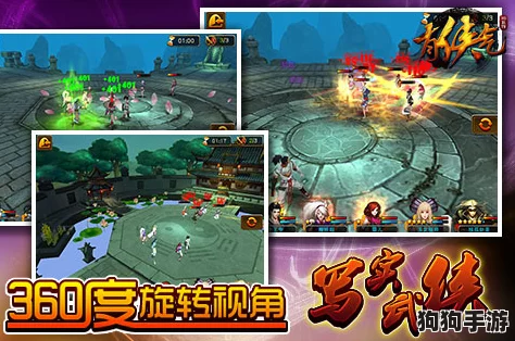 《侠路风云起：擂台争霸全攻略，江湖之旅尽显英雄本色》— 挑战无限，义薄云天等你书写！