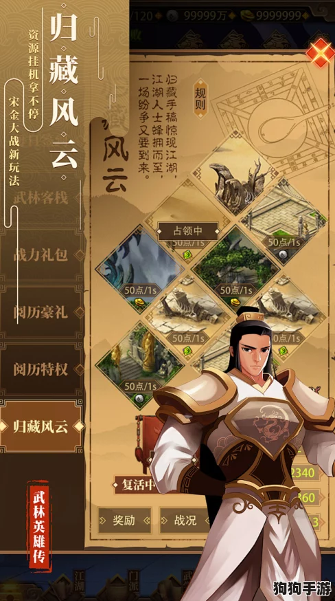 《侠路风云起:擂台争霸全攻略,江湖之旅尽显英雄本色》— 挑战无限,义薄云天等你书写! 《侠路风云起:擂台争霸全攻略,江湖之旅尽显英雄本色》— 挑战无限,义薄云天等你书写!