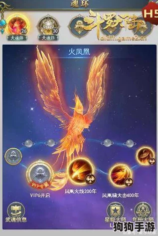斗罗大陆H5：解锁尖尾雨燕极致战力，魂环与阵容搭配策略