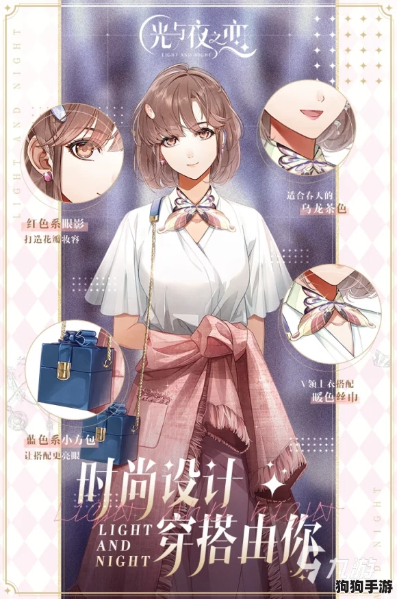 光夜绮梦：解锁缀色焕新掌控秘籍，恋与色彩共舞全新玩法