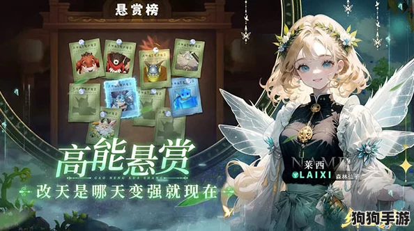 光夜绮梦：解锁缀色焕新掌控秘籍，恋与色彩共舞全新玩法