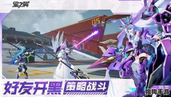 2024年风靡青春战场！少女策略手游TOP5震撼榜单，激战少女心不息！