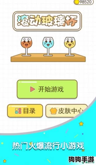 解锁开心脑力达人新体验：全方位预约攻略与专属通道