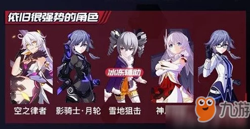 崩坏3新纪元：迪拉克圣痕震撼登场日期与全属性深度解析！