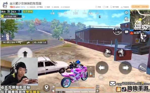 和平精英：梦幻火箭摩托独家获取秘籍，炫酷座驾等你驾驭！