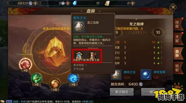 实战精英夺魁秘籍：冠军之路深度系统玩法全攻略