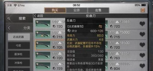 解锁归龙潮灰养成秘籍：深度培育策略与技巧全攻略
