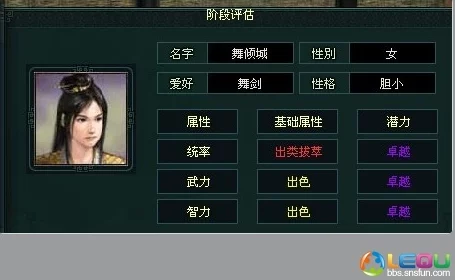 解锁归龙潮灰养成秘籍：深度培育策略与技巧全攻略