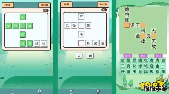 2024年指尖生花：热门打字解谜手游TOP榜，畅玩趣味填字新纪元！