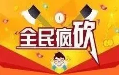 厨娘降价挑战：文字找茬大师教你巧妙砍价，轻松享美食特惠秘籍！