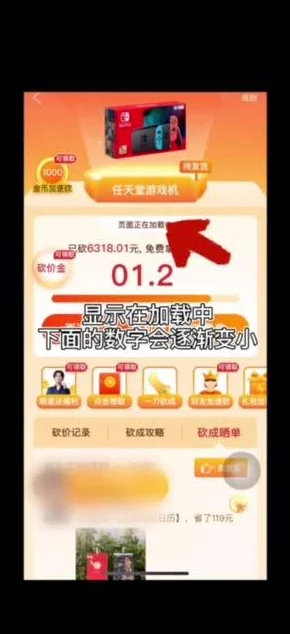 厨娘降价挑战:文字找茬大师教你巧妙砍价,轻松享美食特惠秘籍! 厨娘降价挑战:文字找茬大师教你巧妙砍价,轻松享美食特惠秘籍!