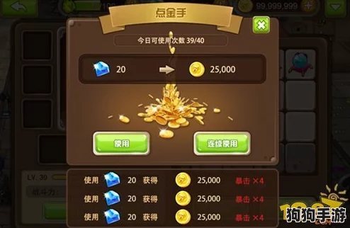 沙威玛传奇：高效金币累积策略，速通财富之路！