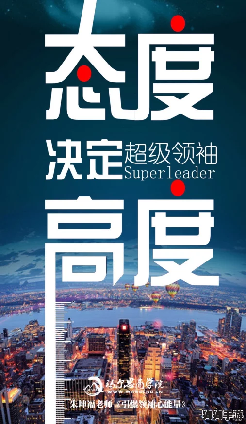 双生视界寓教于乐：培育温柔导师，共筑和谐教育之旅
