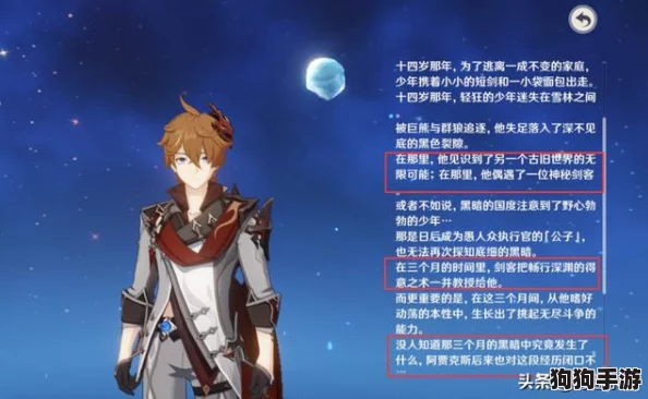 《原神》烬城秘境:勇者绘卷独家获取攻略大公开! 《原神》烬城秘境:勇者绘卷独家获取攻略大公开!