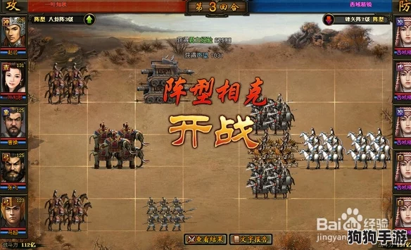 江湖烽火起,热血攻略:生地瓜任务全成就秘籍! 江湖烽火起,热血攻略:生地瓜任务全成就秘籍!