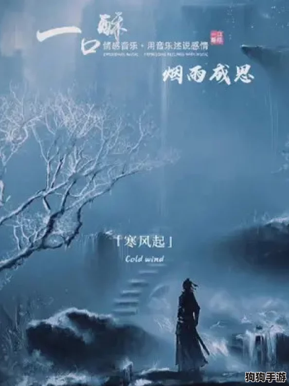 《纸不语》：一段静默却扣人心弦的剧情之旅
