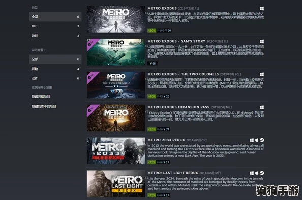 地铁逃生游戏:亚洲服务器独家探险指南! 地铁逃生游戏:亚洲服务器独家探险指南!