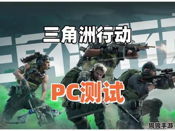 三角洲行动:轮式突击炮战力深度剖析与实战潜力评估 三角洲行动:轮式突击炮战力深度剖析与实战潜力评估