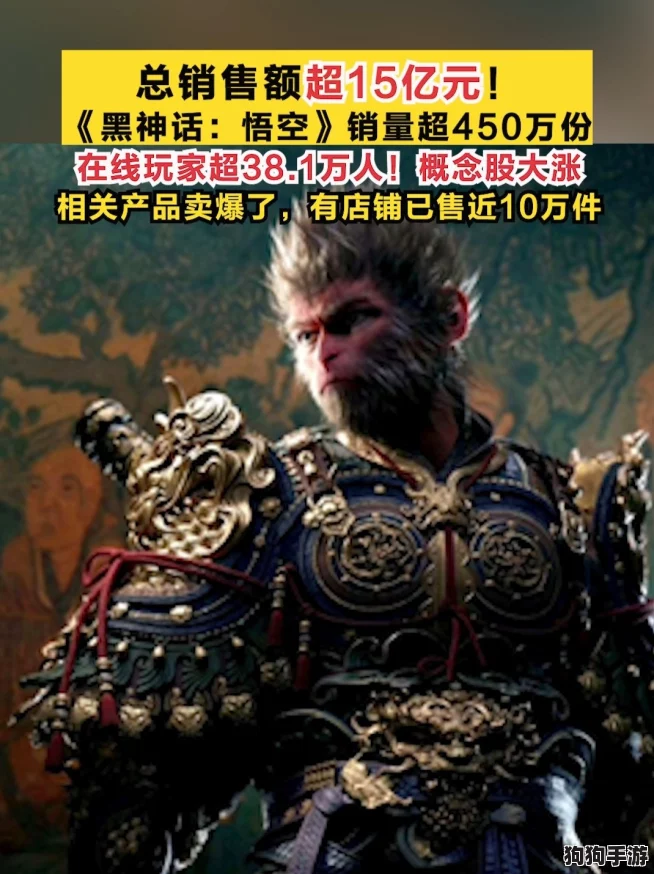 《黑神话悟空》：独门秘宝红葫芦，争先获取策略大公开！