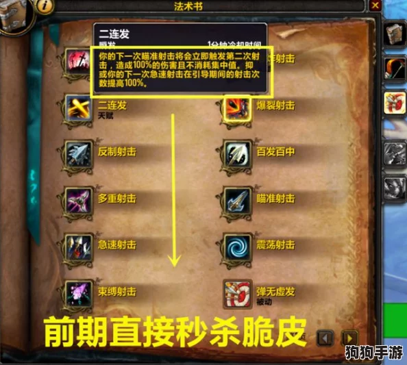 深入解析自走棋手游：碎颅猎手易格斯技能属性全图鉴，一探其战场风采与策略价值！