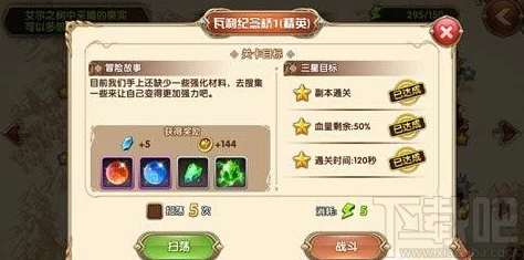 解锁森之秘境：魔4阿迷深度挑战策略，全面通关秘籍大公开！