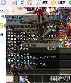执剑之刻：料理试做VS正式制作，技艺与美味的微妙界限探索