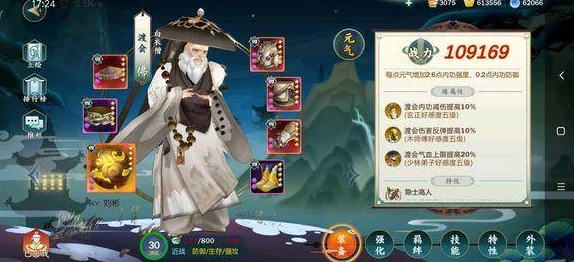 剑网3指尖江湖：新手指南，各门派绝学特色，助你智选武林之路！