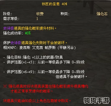 《未定事件簿》苍翼捕珍：珍稀线索搜集与策略挑战全攻略