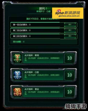 《未定事件簿》苍翼捕珍:珍稀线索搜集与策略挑战全攻略 《未定事件簿》苍翼捕珍:珍稀线索搜集与策略挑战全攻略