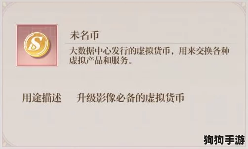 《未定事件簿》苍翼捕珍:珍稀线索搜集与策略挑战全攻略 《未定事件簿》苍翼捕珍:珍稀线索搜集与策略挑战全攻略