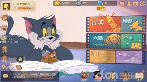 智斗猫鼠手游：破解守尸困境的绝妙策略大