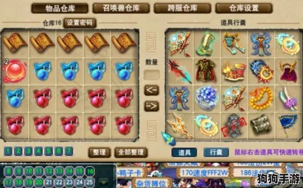 梦幻西游109级魔大唐顶尖战力面板，属性极限挑战你的想象边界！