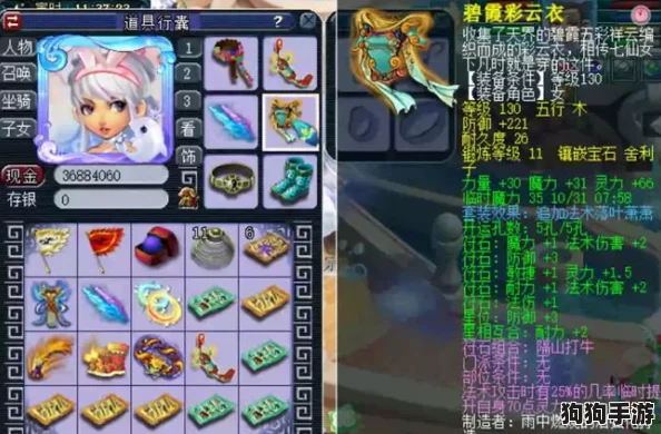梦幻西游109级魔大唐顶尖战力面板，属性极限挑战你的想象边界！