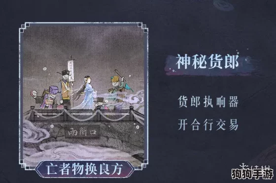 纸嫁衣7《卿不负》深度攻略：全章节沉浸式图文解析，助你情定不负缘！