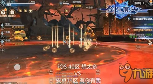 剑影交织：深度剖析《少爷的剑》竞技场生死对决法则，决战荣耀之巅！