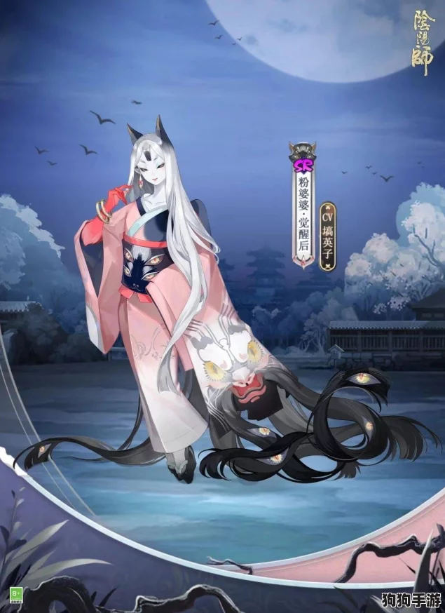 阴阳师：粉婆婆全新黛影雏菊皮肤，独家获取攻略大放送！